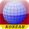English Korean Translator